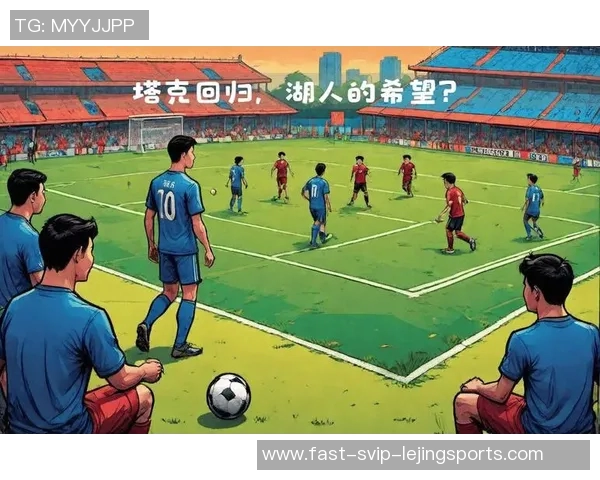 四强足球明星盘点他们的成就与影响力分析