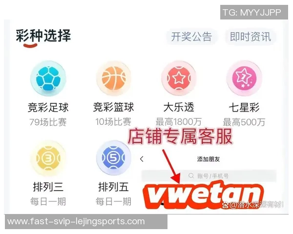 外国足彩网助力全球球迷畅享赛事激情与投注乐趣